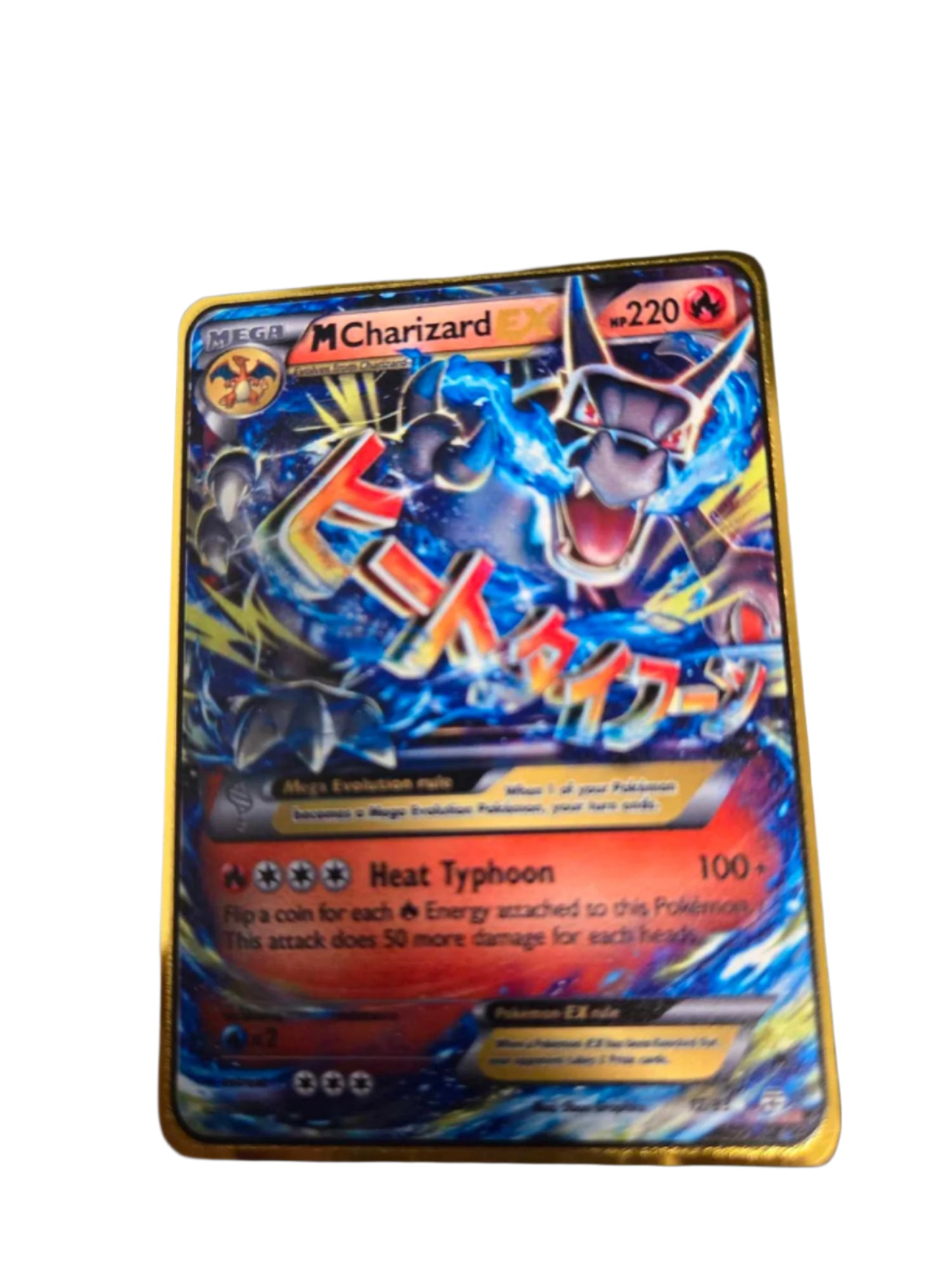 M Charizard Pokemon Card 12/83 (Metal)
